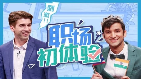 Episode 60 (2020) - Episode 60 poster and promotional image