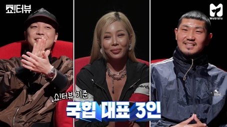 In-depth discussion between Nucksal, Don Mills and Jessi (2020) - Episode 24 poster and promotional image