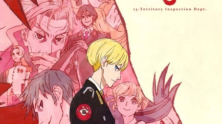 ACCA: 13-Territory Inspection Dept. (2017) poster