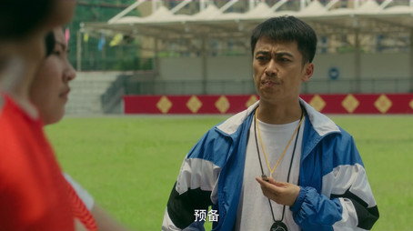 我在未来等你 Évad 1