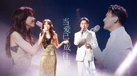 S2 Stage Pure Version EP7 (2023) - Episode 86 poster and promotional image