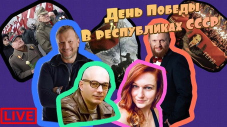 Изолента Live Сезон 1