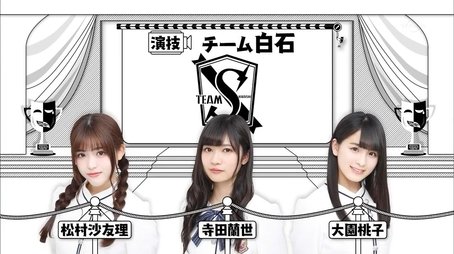 Who is the Best Actress? Part 2 and 19th Single Senbatsu (2017) - Episode 34 poster and promotional image