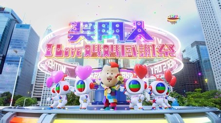 Episode 14 (2023) - Episode 14 poster and promotional image
