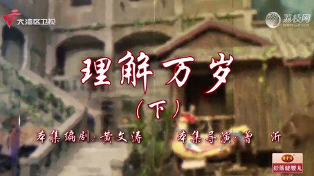 七十二家房客 Сезон 18