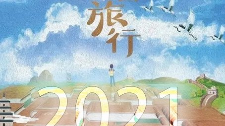 Season 3 (2021) - Season 3 poster and promotional image
