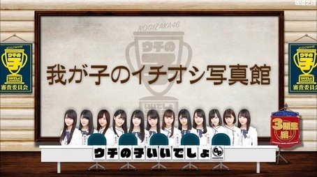 Good Kid Grand Prix - 3rd Generation Part 1 (2018) - Episode 14 poster and promotional image