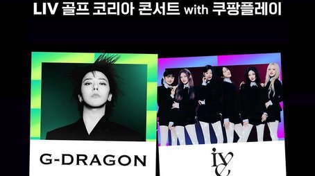 LIV Golf Korea Concert with Coupang Play (2025) movie poster - Click for spoilers and plot summary
