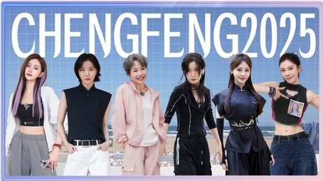 2025 · Extra Version EP10 (2025) - Episode 227 poster and promotional image