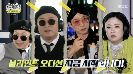 WSG Wannabe (4) (2022) - Episode 135 poster and promotional image