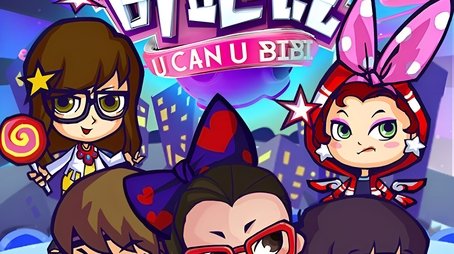 I Can I BB (2014) poster