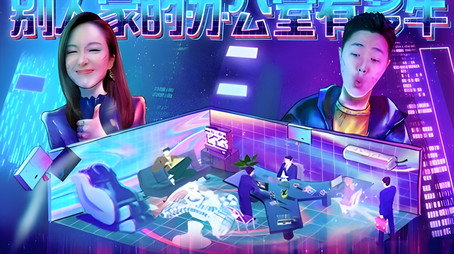 X Fun吃货俱乐部 Сезон 8