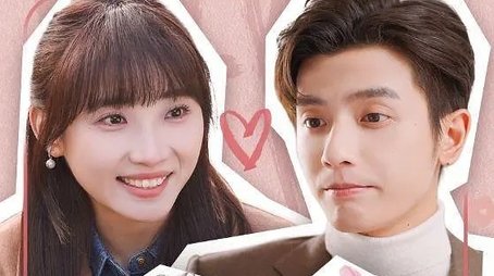Mr. Pei Loves Her So Much (2024) poster