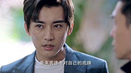 The Lost Tomb 2: Explore with The Note Stagione 1