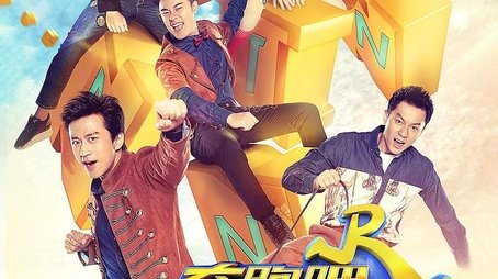 Season 5 (2017) - Season 5 poster and promotional image