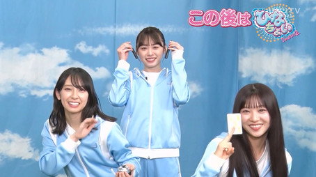 日向坂46です。ちょっといいですか? Сезон 2