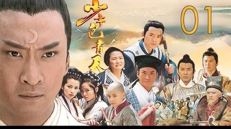 Episode 1 (2000) - Episode 1 poster and promotional image