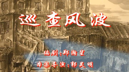 七十二家房客 Сезон 1