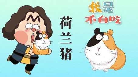 Episode 320 (None) - Episode 320 poster and promotional image
