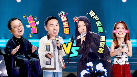 脱口秀和Ta的朋友们 Сезон 2