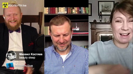 Изолента Live Сезон 1