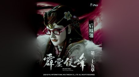 Episode 35 (2020) - Episode 35 poster and promotional image