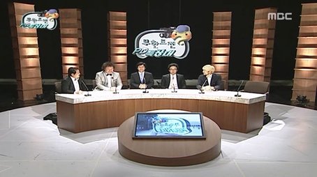 Viewing of the PD Segments (2008) - Episode 124 poster and promotional image