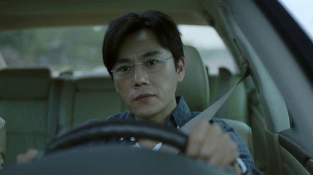 Burning (2020) - Episode 11 poster and promotional image