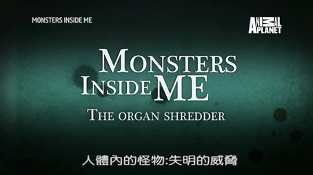 The Organ Shredder (2017) - Episode 9 poster and promotional image