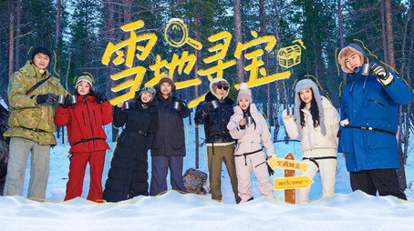 妻子的浪漫旅行 Сезон 8
