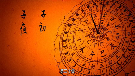 长安十二时辰 Сезон 1