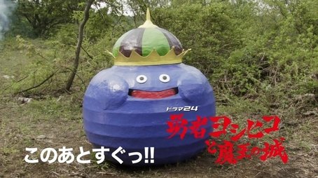 In Which Teen Idolship is Threatened (2011) - Episode 8 poster and promotional image