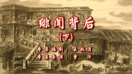 七十二家房客 Сезон 9