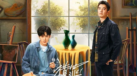 猎罪图鉴 (2022) poster