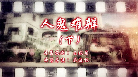 七十二家房客 Сезон 14