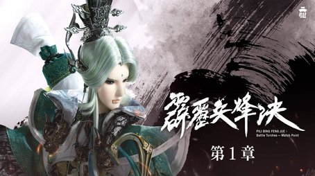 Episode 1 (2020) - Episode 1 poster and promotional image