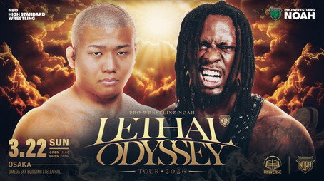 プロレスリング・ノア Сезон 26