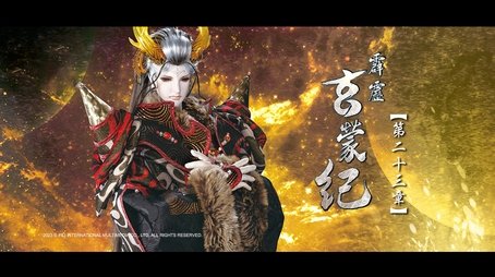 Episode 23 (2023) - Episode 23 poster and promotional image