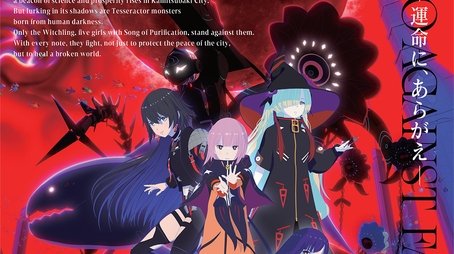 KAMITSUBAKI CITY UNDER CONSTRUCTION (2025) tvshow poster - Click for spoilers and plot summary