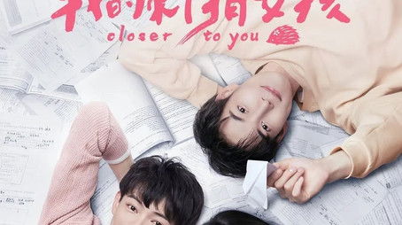 Season 1 (2020) - Season 1 poster and promotional image