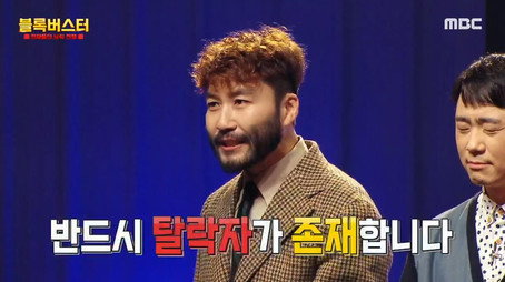 블록버스터 : 천재들의 브릭 전쟁 Сезон 1