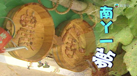 新聞掏寶 Сезон 1