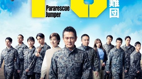 Season 1 (2025) - Season 1 poster and promotional image