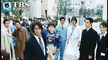 Salaryman Kintaro (1999) poster