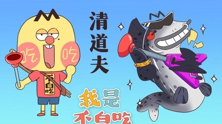 Episode 126 (None) - Episode 126 poster and promotional image