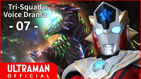 ウルトラマンタイガ Sezóna 0