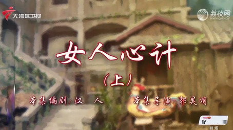 七十二家房客 Сезон 18