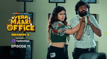 வேற மாறி Office Сезон 2