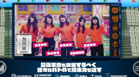 Who is the Best Group? New Year's Battle 1 Hour Special! (2018) - Episode 1 poster and promotional image