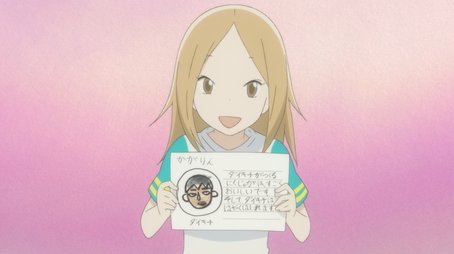 The First Step (2011) - Episode 11 poster and promotional image